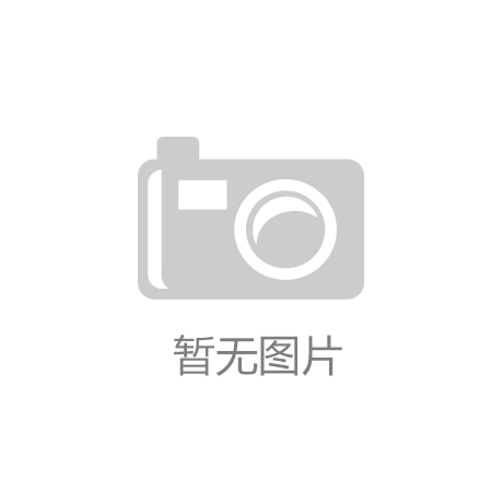 蓬佩奥：特朗普与乌克兰总统打电话时我也在场_开云体验app官方入口
